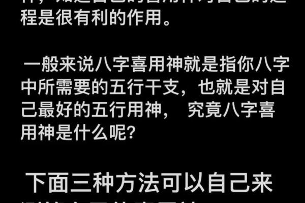 土多的八字