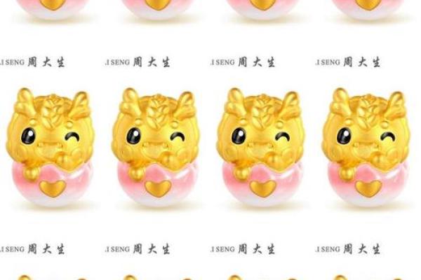 属龙3月12日什么星座适合