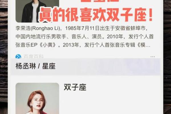 双子和巨蟹座配对合适吗女