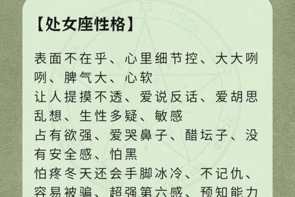 这些星座说放下一个人也就是说说而已