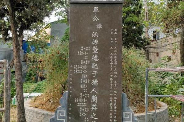 怎么正确合理的改变墓地风水-