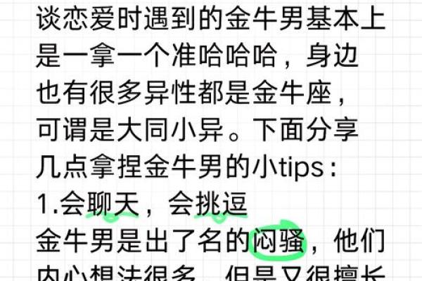 逗乐方面给满分都不嫌多的星座