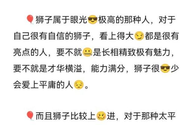 逗乐方面给满分都不嫌多的星座