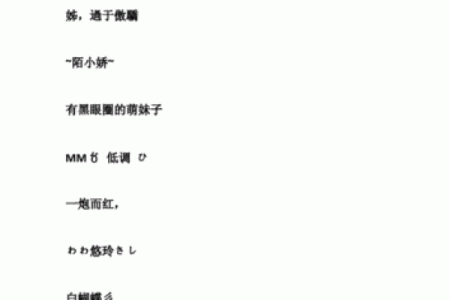 qq黄名字大全女孩