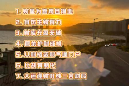 商业风水，在成功之路上选对门