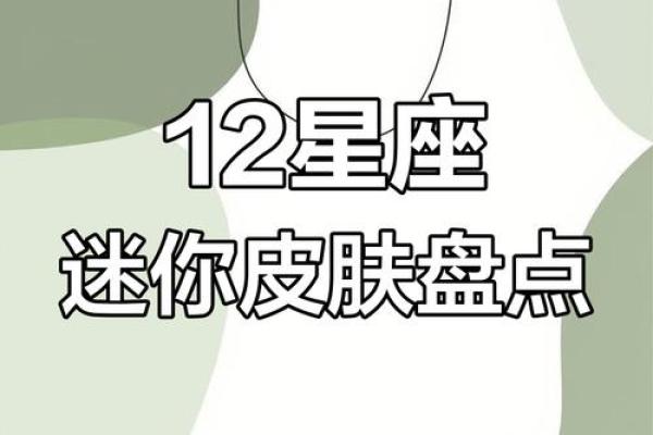 迷你世界星座专属皮肤男生可以领吗