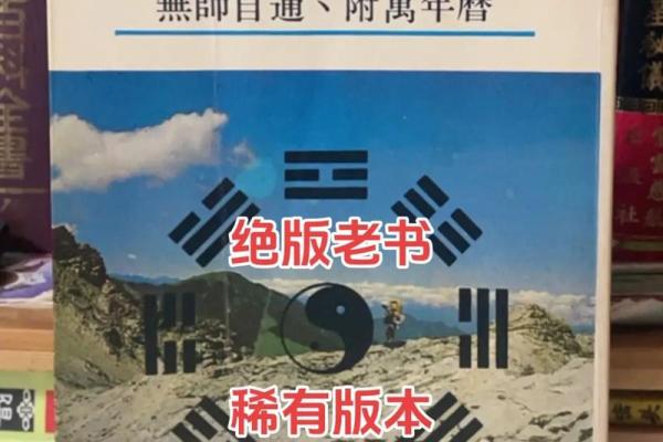 紫微斗数rumen 紫微斗数入门全书？