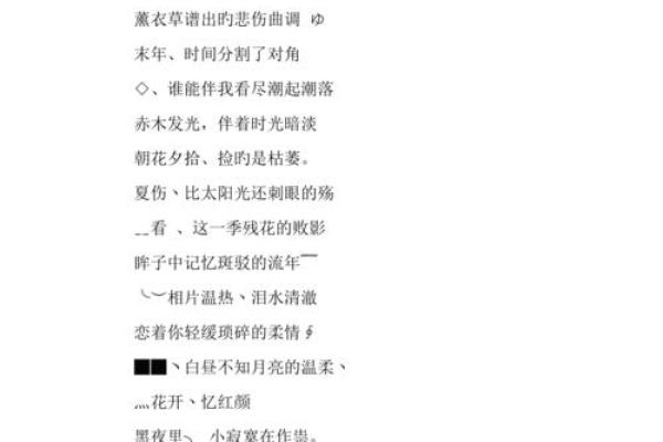 qq名字大全女孩唯美孤独