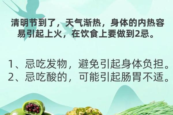 清明节扫墓需要注意的风水事项