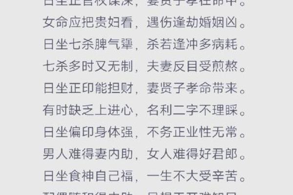 八字看恋爱时你最适合什么方式
