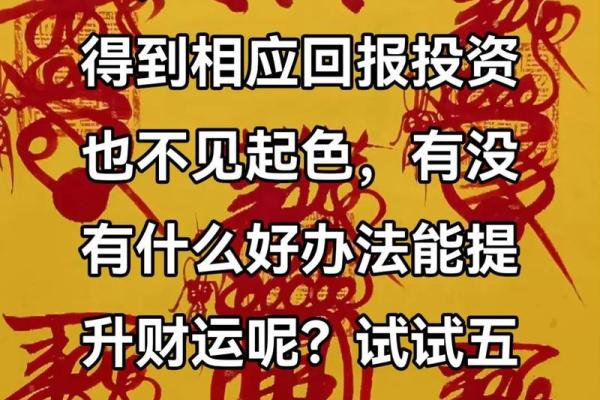 为了接近财神，我们可以有多拼？