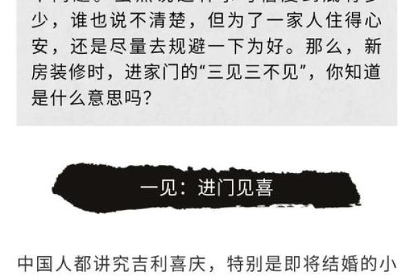 风水什么十件东西不能捡是大忌