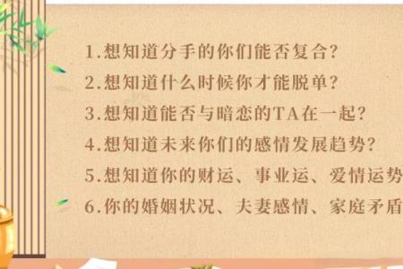 用姓名配对姻缘可信吗 姓名配对真的吗？