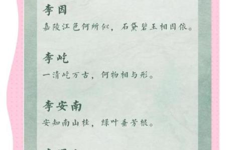 姓名配对王李 姓名配对王李怎么取名？