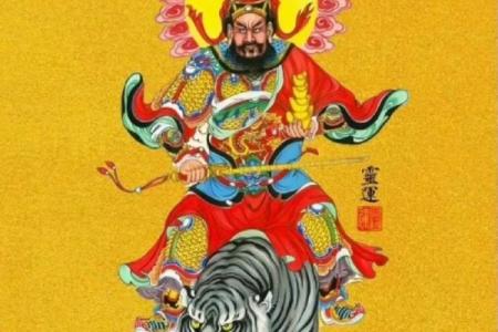 华夏第一财神赵公明,华夏第一财神是谁