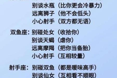 哪个星座女没有远大的理想