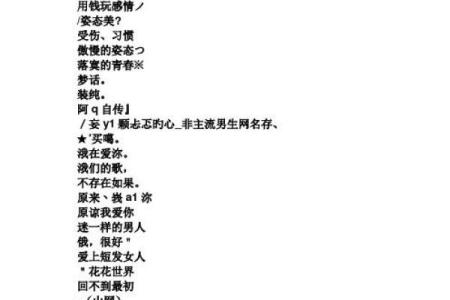 qq名字大全女孩唯美孤独