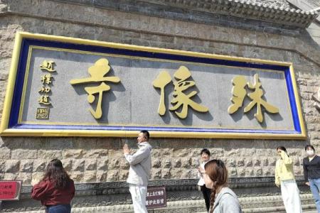 五台山的签很灵吗