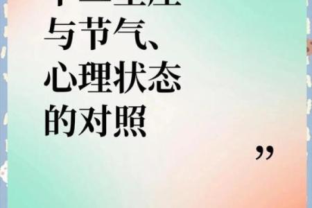 一年四季处于泥菩萨过河状态的星座