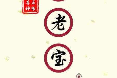 月老灵卦姻缘签