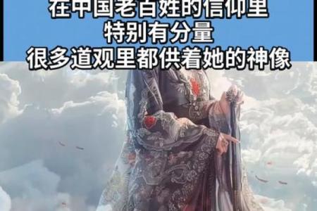 骊山老母感应灵签38签