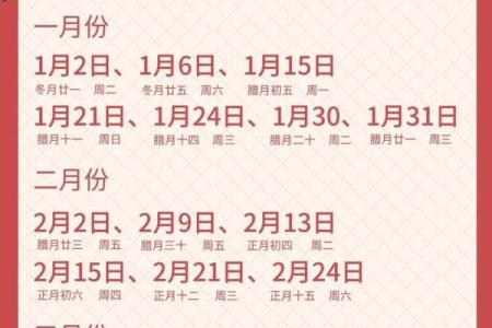 2024年属猴5月份结婚吉日一览表 哪天办喜事最佳