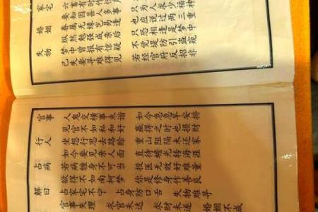 火神庙月老灵签35签详解