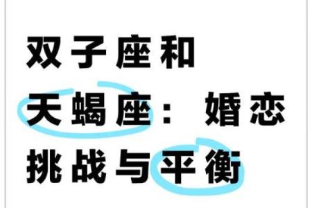 双子座11月运势星座屋