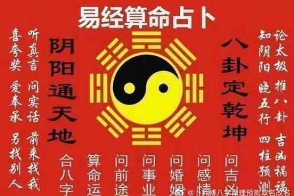 八字天地合