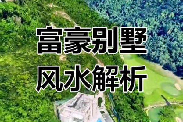 风水资讯：这些现象，暗示聚财