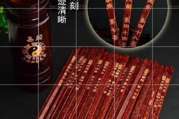 南岳八卦灵签全解