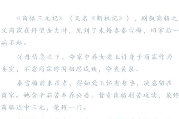 观音灵签病殁送是什么意思