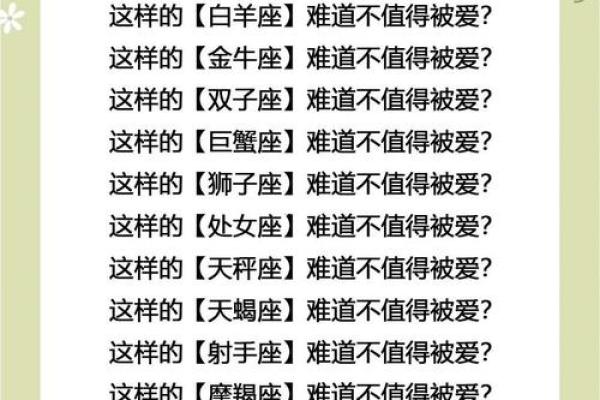 金牛女配对排行_金牛女喜欢一个人的表现