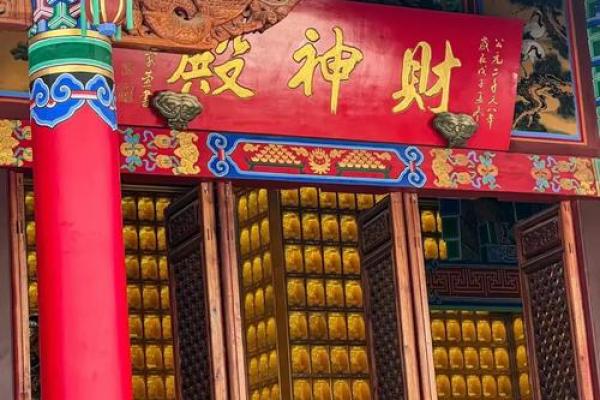 给财神上香的规矩和忌讳有哪些须知