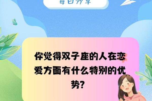 人缘超好朋友最多的星座有你吗