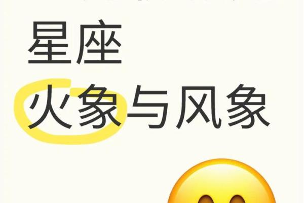 咋样才能看见星座运势呢