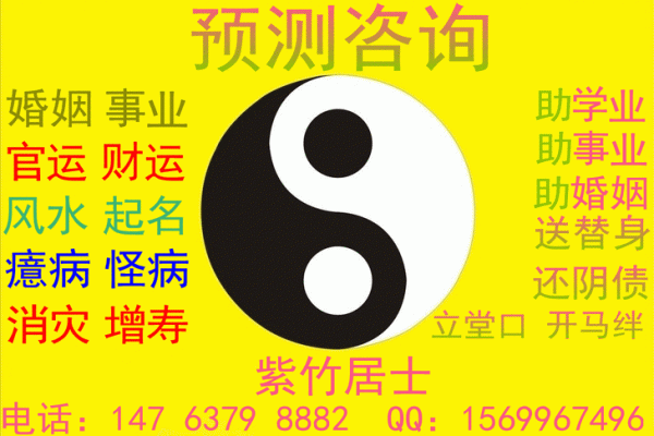 算命大师诸葛神算下载