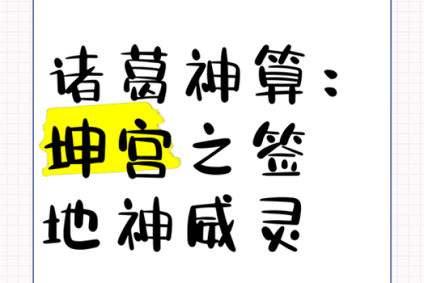 算命大师诸葛神算下载