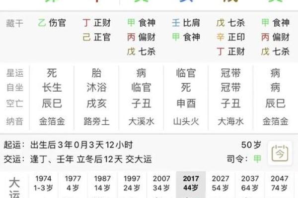 风水女人被鬼附身怎么办解答