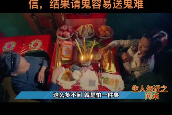 风水女人被鬼附身怎么办解答