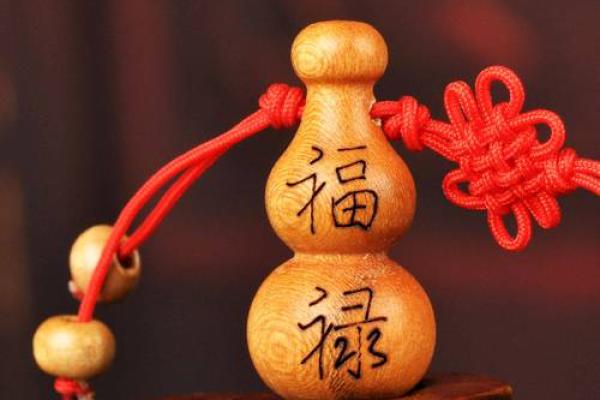 天然生长的真葫芦在风水中有什么作用和功效