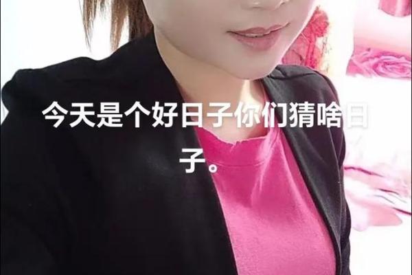 77年结婚吉日查询 77年婚姻怎么样？