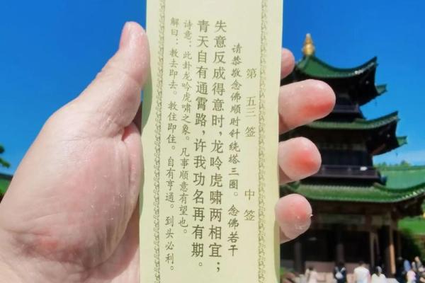 八卦灵签1一100