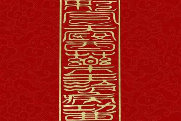 八字带天医好不好 八字带天医管用吗