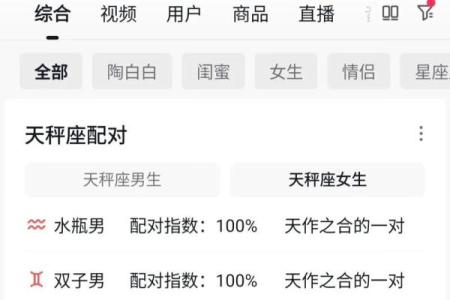 当男生问你信星座吗怎么回答