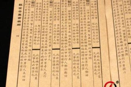 观音灵签86考大学