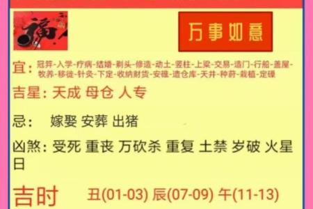 纳财吉日-老黄历纳财吉日查询,纳财定义与用法等