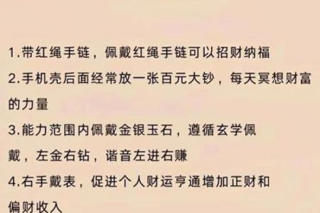风水梅花钱的作用和使用方法