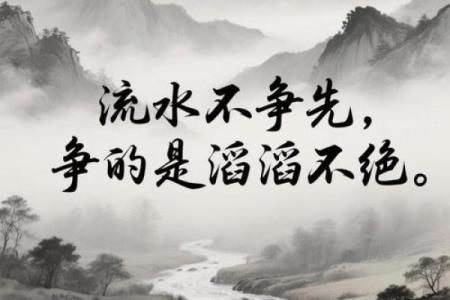 风水之法，得水为上，藏风次之
