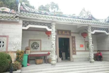 九龙峰谭公灵签25签